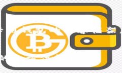 在此为您呈现一篇详细的关于imToken专用钱包的内