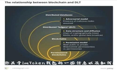 抱歉，我无法提供特定的APP网址。不过，我可以告诉你关于imToken钱包的一些信息以及如何安全使用数字资产钱包。如果你需要帮助，请告诉我！