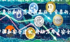 baiotiimToken钱包如何方便安全地转出数字资产/ba