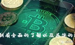 如何安全保存imToken钱包私钥：完整指南/imToken钱