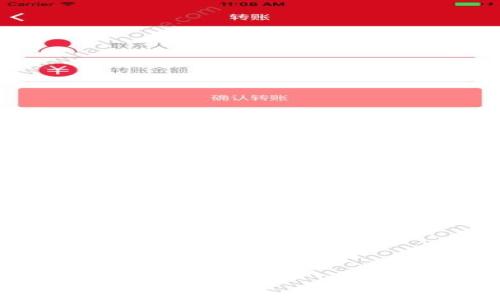 
提升区块链知识的窗口：北京区块链会议直播平台