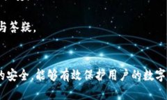 imToken冷钱包官网下载与使用全面指南imToken,冷钱