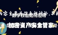 请注意：以下内容主要为信息性讨论，不构成投