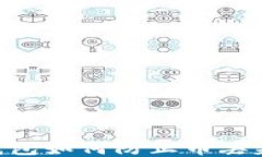 imToken假钱包如何防止币丢失及应对措施