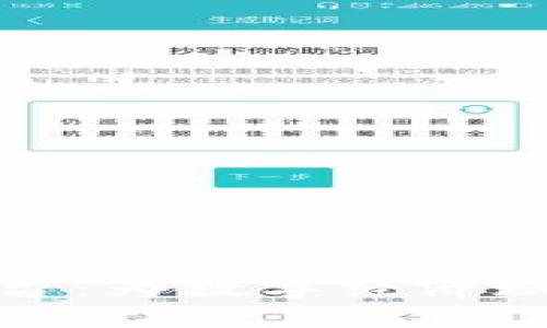 洛谱区块链开放平台：为数字经济赋能的创新解决方案