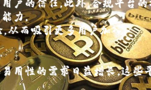 biao ti/biao ti
区块链数字资产兑换平台：重塑金融交易的新未来
/biao ti

区块链, 数字资产, 兑换平台, 金融科技/guanjianci

区块链数字资产兑换平台概述
随着科技的不断进步，区块链技术已经在金融领域崭露头角，尤其是在数字资产兑换平台方面。传统的金融交易模式往往存在效率低、透明度差和隐私保护不足等问题，而区块链数字资产兑换平台则以其去中心化、透明和高效的特性，正在逐步改变这一现状。

什么是区块链数字资产兑换平台
区块链数字资产兑换平台是一种基于区块链技术的在线交易平台，允许用户以加密货币或其他数字资产进行交易。这类平台的特点在于，所有的交易记录以去中心化的方式存储在区块链上，使得交易透明、不可篡改且安全。用户可以在这些平台上进行数字货币之间的直接兑换，降低了传统金融交易中的中介费用和时间成本。

区块链数字资产兑换平台的优势
1. **去中心化**：传统金融平台通常需要依赖中心化的机构来进行资产的管理和交易，而区块链数字资产兑换平台通过去中心化的方式，让用户自身掌控资产，降低被操纵的风险。
2. **交易透明性**：所有的交易信息都被记录在区块链上，任何人都可以检索和查看，从而提高了交易的透明度，增加了用户的信任感。
3. **降低手续费**：相比于传统的金融交易，区块链平台往往拥有更低的交易手续费。这是因为它们不需要支付给银行和金融机构的高昂费用，用户可以获得更多的收益。
4. **全球性**：区块链数字资产兑换平台突破了国界限制，让来自不同国家的用户都能参与到全球资金流动中，无需担心汇率问题。

用户体验与技术的结合
在设计区块链数字资产兑换平台时，用户体验与技术相结合是至关重要的。用户需要有一个简单明了的界面来进行交易，而背后的技术架构则需要确保交易的安全性和高效性。许多平台已经开始整合人工智能和大数据分析，以改善用户的体验，并提供更精准的市场分析和交易建议。

常见问题解答

问题1：区块链资产兑换平台的安全性如何保障？
安全性在区块链数字资产兑换平台中至关重要。由于这些平台处理的是高价值的数字资产，一旦出现安全问题，会导致用户的资产损失。为了保障安全性，平台通常采用多种技术和措施。
首先，许多平台使用冷热钱包结合的方式进行资金储存。冷钱包是完全离线的，能够有效防止黑客攻击；而热钱包则便于用户日常交易。此外，平台还会定期进行安全审计，检测潜在的安全漏洞。
其次，平台还会引入双重身份验证（2FA）等安全机制，确保只有合法用户才能登录账户。用户在进行重要操作时，例如重置密码或提取资产，往往需要进一步验证身份，增加安全性。
最后，许多平台会选择购买保险，以覆盖万一出现资产被盗或丢失的风险，这为用户提供了二次保障。

问题2：如何选择合适的区块链数字资产兑换平台？
选择区块链数字资产兑换平台时，用户需要考虑多个因素。首先是平台的信誉和评价。用户可以通过查阅网上的评价和用户体验来判断一个平台的可信度。
其次是平台的手续费结构。有些平台的交易费用较高，而有些则相对较低，这会直接影响到用户的利润。用户在选择时应计算各项费用，以确保能够赚取合理的收益。
再者，安全性和合规性是不可忽视的因素。在选择平台时，可以查看其是否持有合法的经营许可证，以及对用户资金的安全性措施是否到位。此外，平台的客户支持服务也很重要。如果在使用过程中遇到问题，及时的客户支持能够解决用户的困扰。
最后，平台的用户体验及界面设计也应考虑在内。一个易于使用的界面可以大大提高用户的交易效率，让用户在进行数字资产兑换时更加顺畅。

问题3：数字资产兑换平台的交易规则有什么特点？
数字资产兑换平台的交易规则往往与传统金融市场有所不同。首先，用户在进行交易前需要了解市场行情，掌握实时的价格波动。由于虚拟货币市场的波动性极强，用户应具备较强的市场分析能力，以便找到合适的交易时机。
其次，很多兑换平台都会设定交易对，即用户只能在特定的货币对之间进行交易。例如，比特币与以太坊、以太坊与美元等。这种交易对的设置让用户在交易时可以清楚明白每一种数字资产的价值变化。
此外，在某些平台上，用户还可以根据自身需求设置限价单或市价单。在限价单中，用户可以设定买入或卖出的价格，而市价单则是在当前市场价格下立即成交。这种灵活的交易方式能够满足不同用户的交易需求。
最后，一些平台还会提供杠杆交易让用户进行更高收益的投资，但杠杆交易也伴随更大的风险，用户在选择时应谨慎对待。

问题4：未来区块链数字资产兑换平台的发展趋势如何？
区块链数字资产兑换平台的发展前景广阔，未来可能会出现几个趋势。首先，去中心化交易所（DEX）的兴起将更加明显。由于其透明性和用户掌控资产的特性，越来越多的用户开始倾向于使用DEX进行交易，未来，DEX有可能会挑战传统中心化交易所的地位。
其次，合规性将成为下一阶段发展的重要方向。随着全球对数字资产监管的加强，兜售无许可证交易的正规平台将减少，合规性高的平台将获得更多用户的信任。此外，合规平台的操作方式可能会逐渐透明化，使用户在交易时更加安心。
此外，随着技术的不断进步，区块链数字资产兑换平台也会融入更多先进技术，如人工智能和机器学习，这可能增强平台的智能交易分析和风险评估能力。
最后，用户体验将 毋庸置疑成为未来数字资产兑换平台的核心竞争力。通过不断用户界面和操作流程，各平台将努力为用户提供更高效的交易体验，从而吸引更多用户加入。

总结
区块链数字资产兑换平台是金融科技发展的产物，它们通过去中心化和透明的特性，重新定义了数字资产的交易方式。随着用户对安全性、合规性及易用性的需求日益增长，这些平台正面临着巨大的发展机遇和挑战。无论是用户还是投资者都应根据自身需求，选择合适的平台进行交易，以获得最佳的数字资产管理体验。