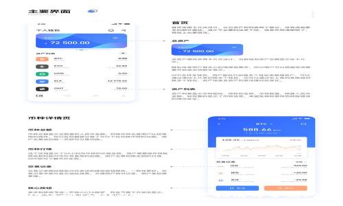 如何成功注册im钱包：一步一步指南与常见问题解答
