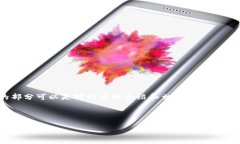 以下内容用于展示如何创建一个友好的和相关的