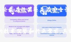 biao ti/biao ti区块链技术的电子保函平台/biao ti区块