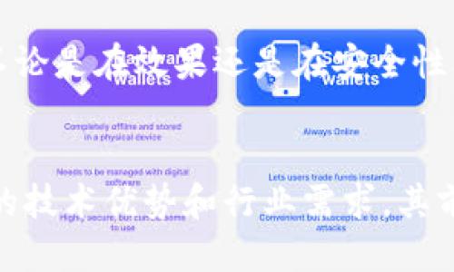 biao ti/biao ti区块链技术的电子保函平台/biao ti

区块链, 电子保函, 智能合约, 供应链金融/guanjianci

引言
区块链技术作为一种新兴的分布式账本技术，正在逐渐改变各个行业的运作模式。近年来，电子保函作为一种新型融资工具，因其高效、透明等优势而受到越来越多企业的青睐。随着区块链技术的兴起，将其应用于电子保函平台，使得保函的生成、管理和兑现变得更加高效、安全和透明。

一、电子保函的定义与作用
电子保函，即采用电子方式签署和管理的保函，是一种金融工具，通常用于确保交易的履行。在传统交易中，保函往往需要纸质文书，而这不仅繁琐，也容易导致信息遗失或篡改。电子保函通过数字化手段，可以有效提高效率，减少人为错误。

电子保函主要用于合同履行的担保，特别是在国际贸易、建筑工程、金融借贷等领域。通过电子保函，企业可以降低交易风险，提高资金周转率。随着数字经济的发展，电子保函的应用场景正在不断扩大。

二、区块链技术的核心优势
区块链技术的优势主要体现在以下几个方面：
1.去中心化
区块链是一种去中心化的分布式账本技术，这意味着在交易中不再需要中介机构。在电子保函平台中，所有相关方都能直接参与交易，减少了因中介造成的费用和时间成本。

2.不可篡改性
区块链技术的另一大特性是其数据的不可篡改性。每一笔交易都通过密码学技术进行验证，并且一旦被记录在区块链上，就无法被更改。这为电子保函提供了良好的安全保障，确保了所有合同信息的真实性和可靠性。

3.透明性
所有参与区块链网络的用户，都可以查看交易记录，这种透明性可以有效降低欺诈行为。电子保函平台可以通过区块链技术，确保所有交易的数据都是公开且可追溯的，从而增强用户的信任感。

4.智能合约
区块链技术的智能合约可以自动执行合约条件。一旦满足特定条件，合约就会自动执行，无需人工干预。例如，电子保函到期后，系统可以根据合同条件自动释放资金，大大提高了交易效率。

三、区块链技术在电子保函平台的应用模式
在电子保函平台中，区块链技术可以通过以下几种方式进行应用：

1. 保函的生成与发行
在传统的保函发行过程中，企业需要面对繁琐的资料准备、审核和签署环节。而使用区块链技术后，电子保函的生成和发行将会大幅简化。相关方只需输入必要的信息，借助智能合约即可以方便快捷地生成保函，并通过区块链系统进行验证和存储。

2. 保函的管理与变更
电子保函在整个生命周期中的管理是非常重要的。通过区块链，所有保函的修改和变更将被实时记录，保障信息的透明性与完整性。企业无论是在保函生效之前还是之后，都可以随时追踪相关信息，确保没有任何篡改行为。

3. 保函的履行与兑现
在保函履行环节，利用区块链技术可以大大提高效率。通过智能合约，系统在收到履行请求后，可以自动进行审核并进行相应的资金释放，避免了人工审核的延迟和错误，整个过程透明可追溯。

四、可能相关的问题

问题一：区块链的安全性如何保障？
在电子保函平台中，区块链的安全性是广大用户最为关心的问题之一。区块链的基础设施通过密码学和分布式网络结构实现了高水平的安全保障。首先，比特币的成功验证了区块链技术的安全性，其通过SHA-256等加密算法对交易进行保护。同时，区块链还通过去中心化结构降低了单点故障的风险，任何一台节点的故障都不会影响整个网络的运作。

此外，区块链的共识机制，如工作量证明（PoW）和权益证明（PoS），保障了网络参与节点的一致性，从而防止恶意攻击和数据篡改。此外，针对私有链和联盟链，用户身份的验证和访问权限的控制也进一步提升了安全性。

问题二：电子保函在实施中可能遇到的法律风险有哪些？
在电子保函的实施中，虽然区块链技术提供了高效、透明的解决方案，但仍然面临不少法律风险。首先，各国对电子合同和电子签名的法律框架有所不同。在某些国家，电子保函的法律承认度尚不如传统纸质保函，因此在跨国交易中可能会出现法律适用的问题。

其次，智能合约的合法性问题同样不容忽视。在区块链上执行的智能合约虽然高效，但其法律认可是关键。有些国家尚未明确智能合约的地位，这可能导致在合同争议发生时，相关方无法通过法律手段有效维护自身权益。

最后，数据保护和隐私问题也同样是法律风险的一部分。区块链的透明性可能导致敏感信息的泄露，如何在保证透明性的同时保护用户隐私，将是一个亟待解决的问题。

问题三：如何推广区块链技术的电子保函平台？
推广区块链技术的电子保函平台，首先需要明确目标用户群体。主要目标应是于参与国际贸易、建筑工程及金融服务等领域的企业。其次，通过教育和宣传，提高行业内对区块链与电子保函的认知水平，可以举办专业的培训会议和讲座，加强对潜在客户的教育，使他们理解电子保函在提升效率、降低风险方面的价值。

此外，企业可以通过建立战略合作伙伴关系，与相关行业的协会及机构合作，通过行业会议分享成功案例，进一步提升区块链技术在电子保函平台中的认可度。同时，利用数字营销手段，针对性投放广告，通过社交媒体、博客、电子邮件营销等渠道将信息传递给潜在用户，增强品牌影响力。

最后，通过建设用户友好的界面和提供优质的客户服务，吸引用户的信任和使用，从而形成良性循环。用户体验将直接影响平台的口碑，促使企业间以口碑相传的方式进行推广。

问题四：未来区块链技术在电子保函领域的发展趋势是什么？
未来，区块链技术在电子保函领域的发展前景广阔，一方面，随着越来越多的企业和机构对区块链技术的认知与接受，电子保函将会被越来越多地应用。尤其是在跨国贸易中，不同法律背景下的电子保函需求将会快速增长。

另一方面，随着技术的不断发展，区块链将与人工智能、大数据分析等新兴技术结合，实现更加智能化的保函生成与管理。例如，基于数据分析的智能风控系统将会被集成，及时评估保函的风险，实现动态监控与管理。

此外，区块链技术的标准化和合规化将会是一个重要趋势。随着行业规范的逐步完善，相关法律法规将更加明晰，这将进一步促进电子保函的合法性与应用普及。不论是在效果还是在安全性上，行业标准都将提升用户体验，减少交易成本。

结论
通过结合区块链技术与电子保函平台，企业在金融与交易中将获得更加高效与安全的体验。虽然区块链电子保函面临一定的法律风险与推广挑战，但凭借其独特的技术优势和行业需求，其前景依然令人期待。未来，随着技术的不断演进和应用场景的深化，区块链技术将在电子保函领域扮演更为重要的角色，推动整个行业的转型与升级。