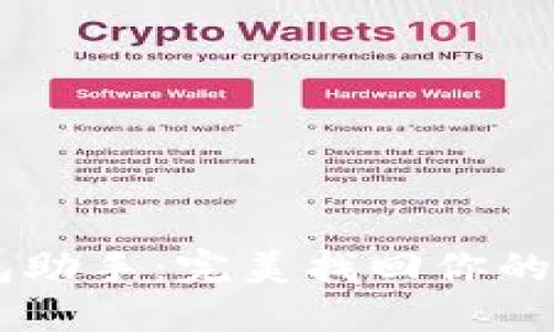 IM钱包助手：完美找回你的助记词