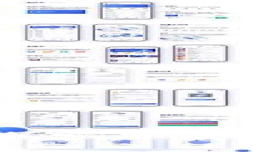 在imToken钱包如何盈利？探索加密货币投资与交易的最佳策略