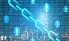 ### 优秀如何使用ImToken钱包批量生成地址？详细指