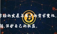 kiaoti虚拟商品区块链平台的前景与优势分析/kia