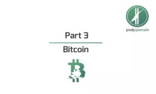 imToken 2.0：安全、便捷的比特币钱包使用指南