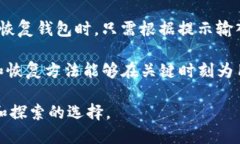   imToken钱包是否可以进行互转？ /  guanjianci imTo