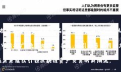   Token Store最新消息：引领区块链资产交易新潮流