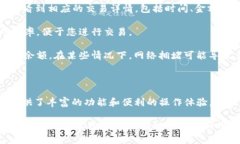   在imToken钱包中创建TRX钱包的详细指南 /  guanji