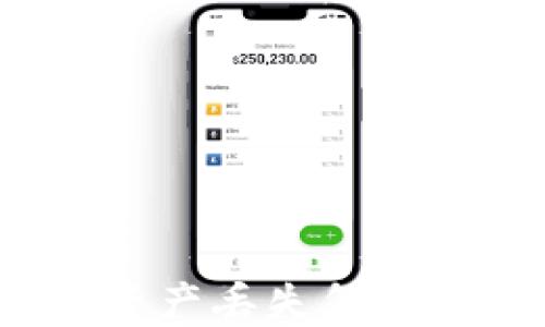 
ImToken钱包重登录后资产丢失怎么办？全面指导与解决方案