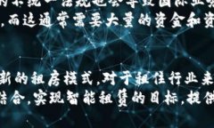 xiaoti区块链租住行业的主要平台分析与发展趋势