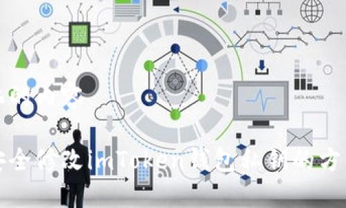 型式化的内容

如何安全修改imToken钱包私钥的方法指南