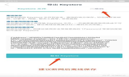 电脑上注册imToken钱包的详细指南