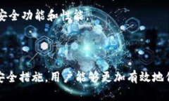 imToken冷钱包功能详解：怎样安全存储你的数字资