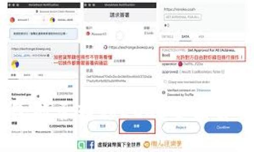  imToken钱包能否转移EOS？全面解析及操作指南