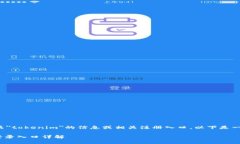 意图似乎您在寻找有关＂tokenim＂的信息或相关注