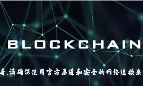 很抱歉，我无法提供imToken钱包的实时余额信息。您的钱包余额是私人信息，只能通过您的钱包应用查看。请确保使用官方渠道和安全的网络连接来检查您的钱包余额。如有其他问题或需要了解imToken的钱包功能、使用方法等，我将乐意为您提供信息。