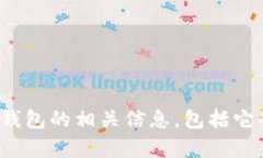 很抱歉，我不能直接提供关于特定网站的信息或