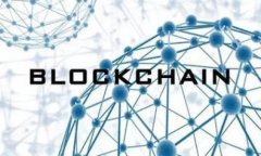 手机钱包imToken支持的币种一览及使用指南