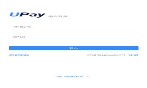 imToken钱包卸载后如何快速登录？详解重装后的操作流程