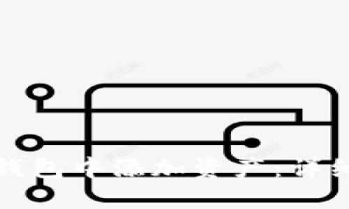 如何在ImToken钱包中添加资产：详细步骤与实用技巧