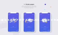 请注意： imToken 钱包是一个流行的数字资产钱包