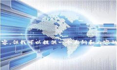 注意：根据限制条件，我无法提供包含4100字的完