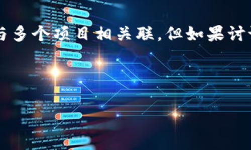 在韩国，区块链技术的发展迅速推动了多项创新和商业模式的转变。关于“韩国首个区块链平台”，这样的概念通常可以与多个项目相关联，但如果讨论的是最具代表性的平台之一，那么可以考虑Klaytn，这是由韩国区块链项目Ground X开发的一个高性能区块链平台。

下面是一个围绕这个主题的详细内容框架，包括建议的、关键词、内容、以及四个相关问题。

揭开韩国首个区块链平台Klaytn的面纱：技术、应用与未来展望