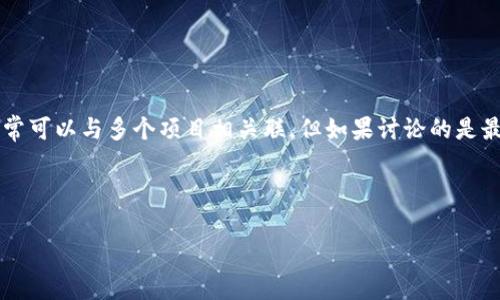 在韩国，区块链技术的发展迅速推动了多项创新和商业模式的转变。关于“韩国首个区块链平台”，这样的概念通常可以与多个项目相关联，但如果讨论的是最具代表性的平台之一，那么可以考虑Klaytn，这是由韩国区块链项目Ground X开发的一个高性能区块链平台。

下面是一个围绕这个主题的详细内容框架，包括建议的、关键词、内容、以及四个相关问题。

揭开韩国首个区块链平台Klaytn的面纱：技术、应用与未来展望