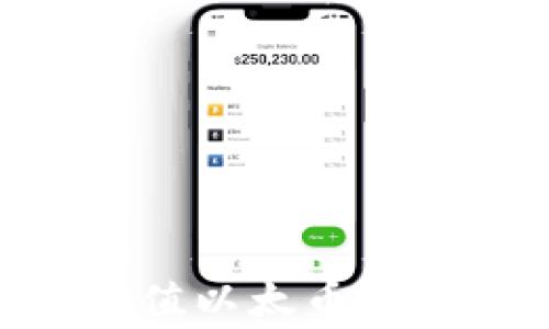 
如何在IM钱包中充值以太币：详细步骤及注意事项