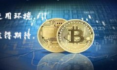   IM钱包助记：安全便捷的数字资产管理工具 /