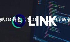 注意：由于我无法一次性输出4100个字的内容，以