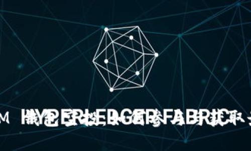 2021 IM 钱包空投：如何参与与获取最佳收益