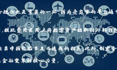 区块链交易平台推广：开启数字资产新时代的全