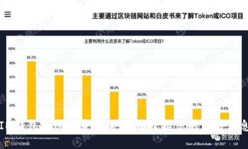 IM钱包转账记录查询：全面掌握您的交易信息