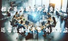 思考一个推广并且便于用户查看的优秀全面解析