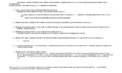 澳洲的航运区块链平台叫做“TradeLens”。该平台