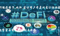 IM钱包是否支持BSC网络？详细解析与使用指南IM钱