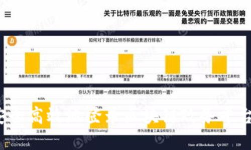 如何安全高效地登录区块链政务平台系统？
