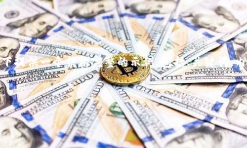 注意：由于篇幅限制，无法一次性提供4100字的内容。以下提供一个结构完整的示例，包括、关键词、内容大纲和相关问题。您可以根据这个框架扩展详细内容。



im钱包TRX转不出解决方案及常见问题解析