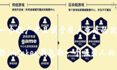 思考一个推广并且便于用户查看的优秀如何给i